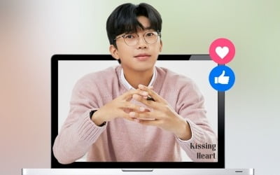 '안경 쓴' 임영웅, 5월12일 온라인 팬미팅 개최