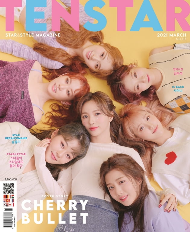 '텐스타' 3월호 체리블렛./ 사진제공=텐스타