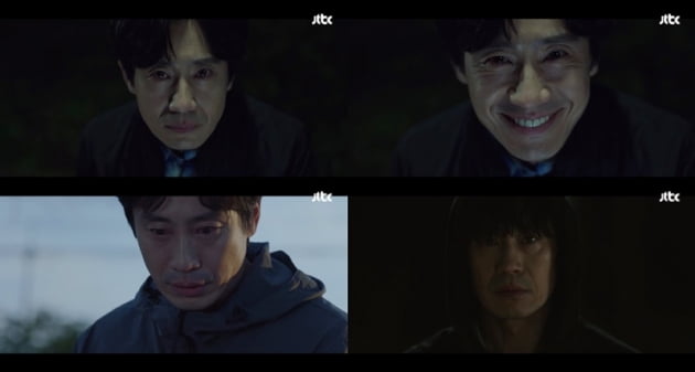 '괴물' / 사진 = JTBC 영상 캡처