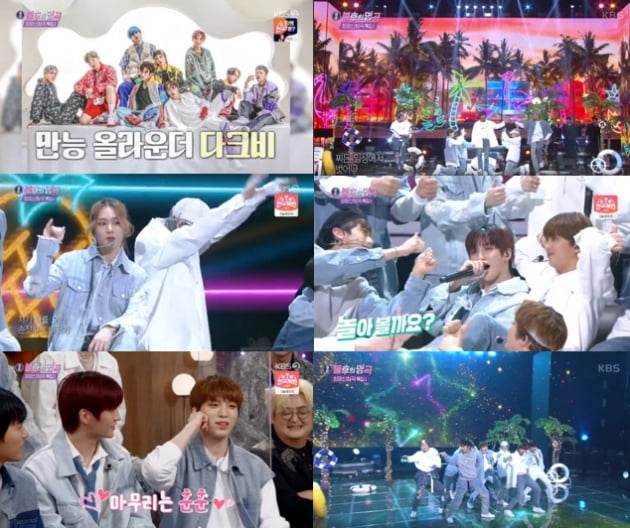 다크비 '불후의 명곡' /사진=KBS