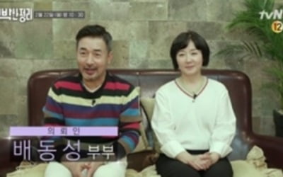 '신박한 정리' 배동성·전진주 부부, 21년된 집 공개