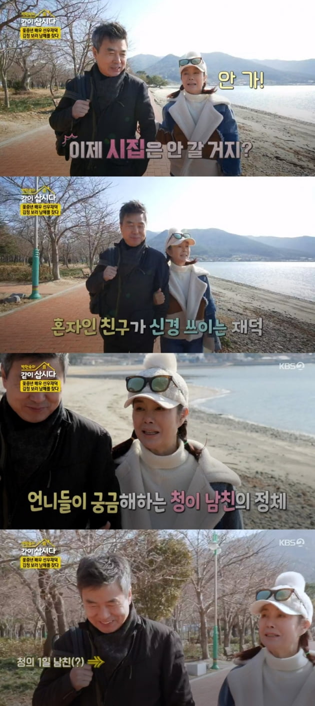 '박원숙의 같이 삽시다3' / 사진 = KBS 영상 캡처