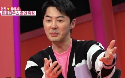 '동상이몽2' 전진♥류이서, 김소연도 극찬한 연기…카메오 성공적 [종합]