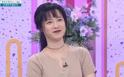 구혜선 "이혼? 중요한 일 아냐" ('아침마당')