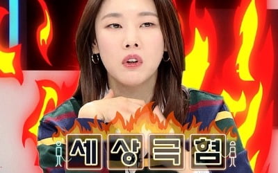 한혜진, 안하무인 남친 사연에 "극혐" ('연참3')