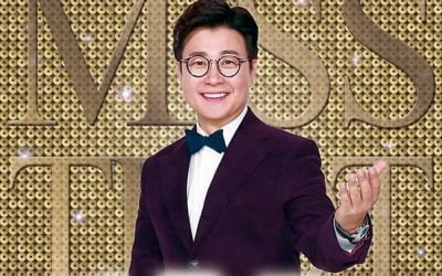 '미스트롯2' 진상위 "선곡부터 의상까지 제작진 개입" 해명 촉구 [전문]