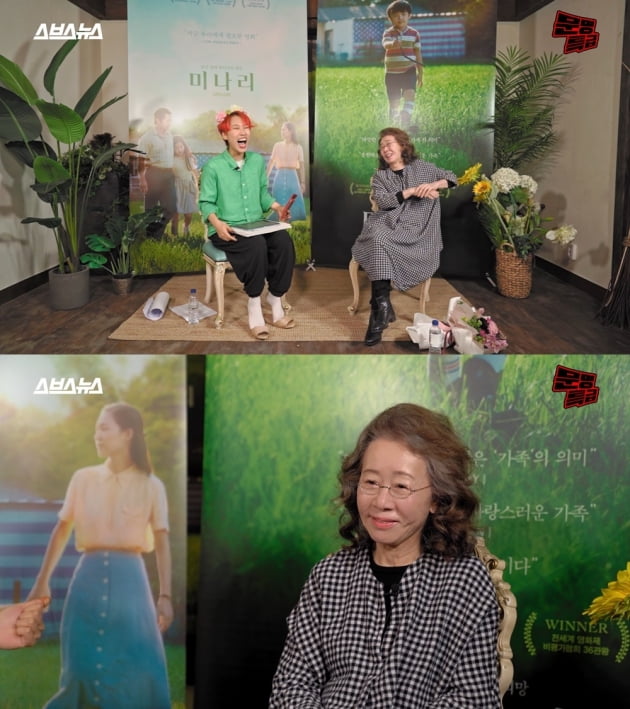 '문명특급' 윤여정편/ 사진=SBS 제공