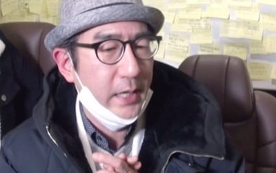 유진박 "감금·폭행에 사기까지, 조울증 심해졌다" ('TV는 사랑을 싣고')