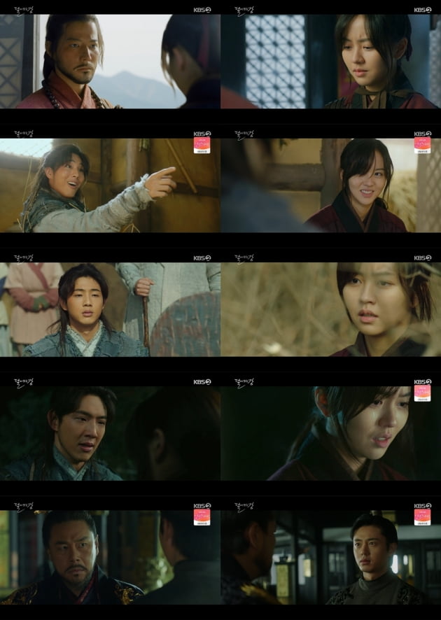 '달이 뜨는 강' 3회/ 사진=KBS2 제공