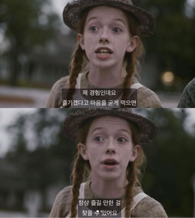 /사진=이주연 인스타그램