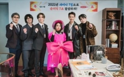 '빛돌기획' 샤이니, 인생 첫 '부캐' 도전