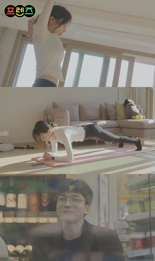 '프렌즈' 2회/ 사진=채널A 제공