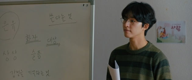 '정말 먼 곳' 홍경./ 사진제공=영화사 행방/그린나래미디어