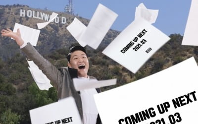 싸이, 3월 컴백 주자 예고…현아 다음 누구?