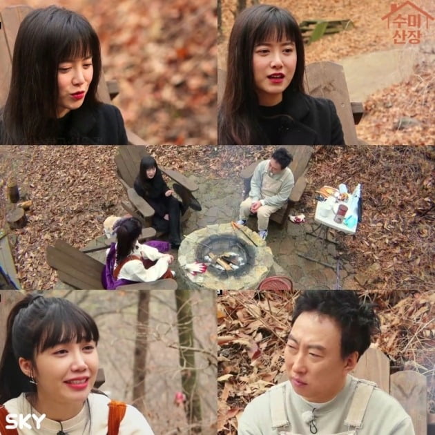 '수미산장' 스틸컷./사진제공=SKY