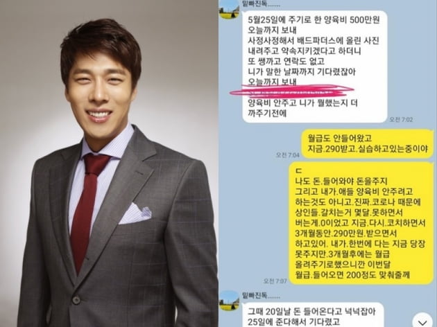 /사진 = 텐아시아 사진DB-인민정 인스타그램