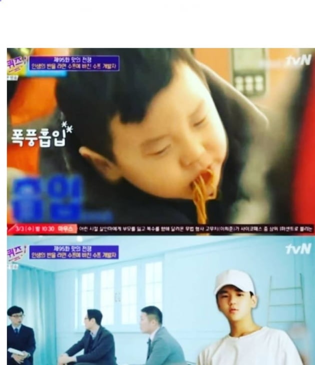 /사진=윤민수 인스타그램