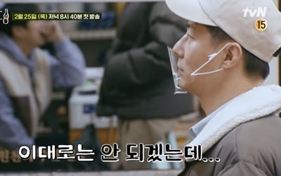 '어쩌다 사장' 조인성X차태현, 오늘(25일) 영업 개시