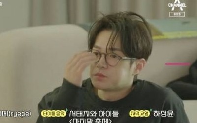 '프렌즈' 서민재X정재호, 첫 데이트…'음주운전' 김현우 등장 [종합]