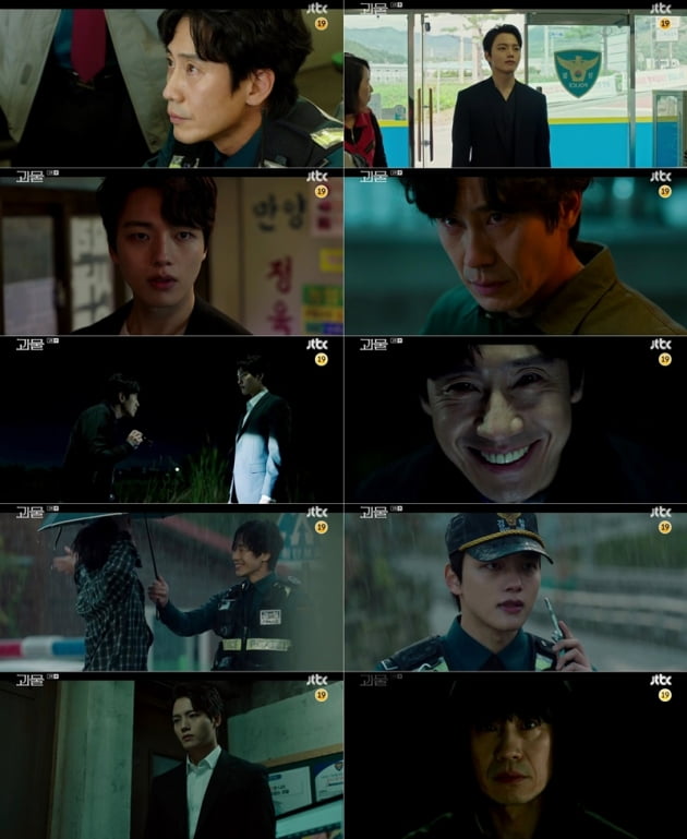 '괴물' / 사진 = JTBC 영상 캡처