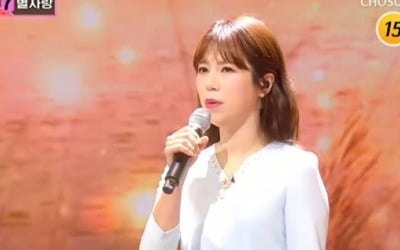 '미스트롯2' 양지은, '그 강을 건너지마오' 애절한 보이스
