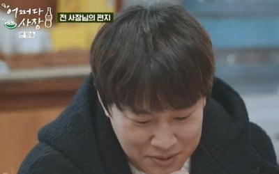 차태현, '예능 초보' 조인성만큼 초보 같은 신입 사장님