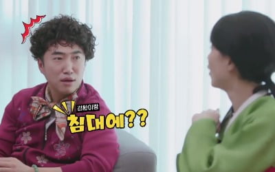 안영미 "허경환과 한 침대서…이상한 소문 억울해" ('웬일이니')