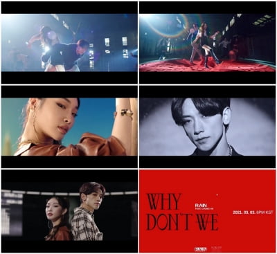 "섹시포텐 폭발"…비X청하, 역시 댄스장인들은 다르네