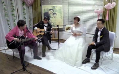 '1호가' 숙래부부 리마인드 웨딩, 조영남+송창식 축가