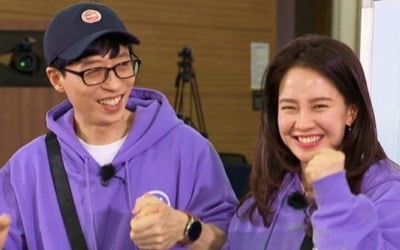 '런닝맨' 모의 투자대회 2탄, 반전의 결과는?