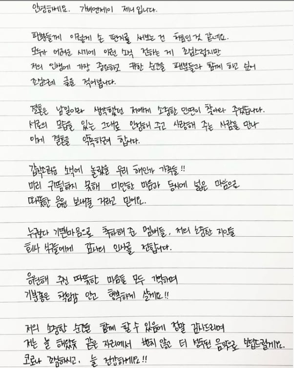 /사진 = 제니 인스타그램