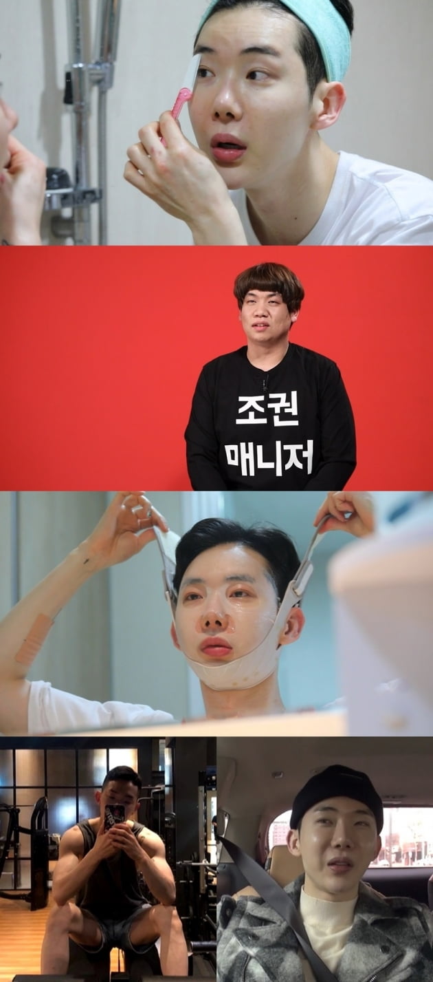 '전지적 참견 시점' / 사진 = MBC 제공