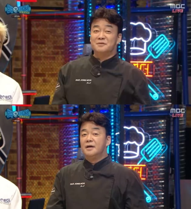 '백파더' / 사진 = MBC 영상 캡처