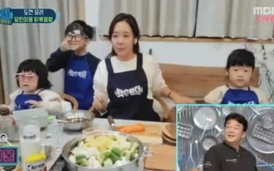 '백파더' 백종원, 소유진+아이들과 영상 연결 "정신없어"