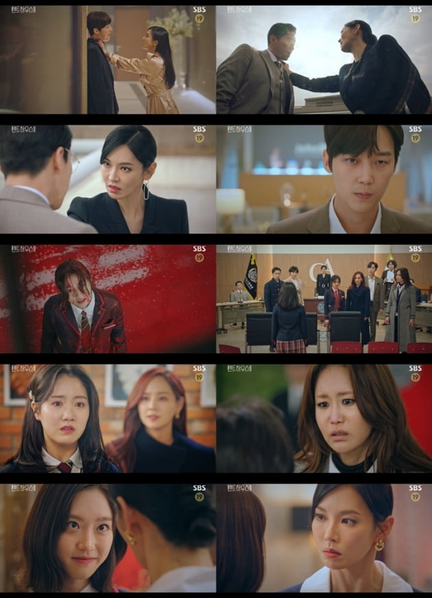 '펜트하우스2' 4회/ 사진=SBS 제공