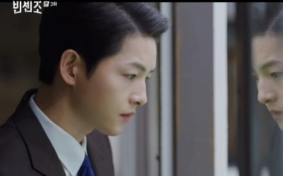 '빈센조' 송중기X유재명, 의문의 교통사고…빌런들의 역습