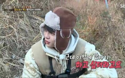 '정법 개척자들' 강다니엘X박군, 브로맨스 터졌다…최고 9.4%