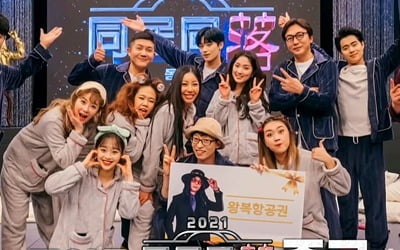 '놀면 뭐하니?' 이영지, 동거동락 MVP→짝사랑 전문가로 맹활약