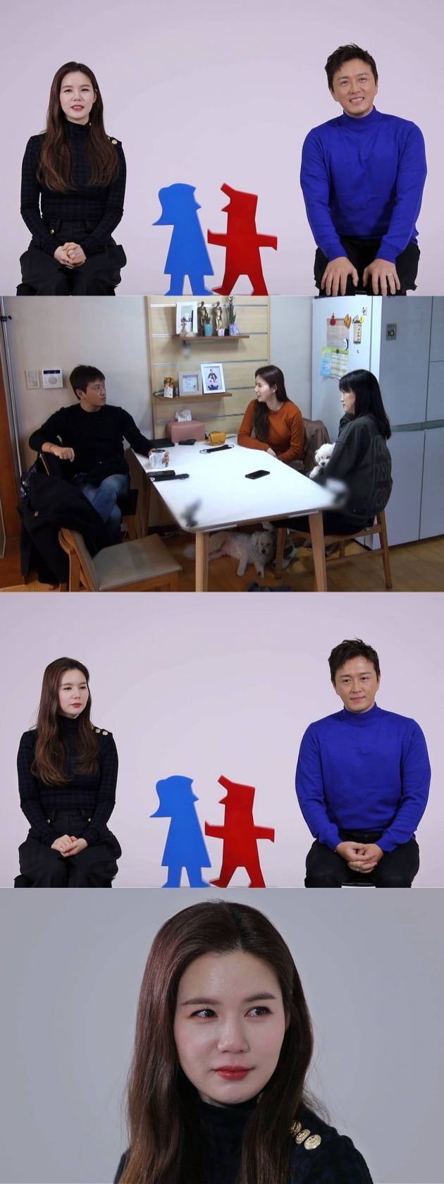 '동상이몽2' 예고/ 사진=SBS 제공