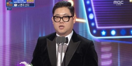 BJ 감스트 "손흥민에 직접 사과" /사진=MBC 방송화면 캡처