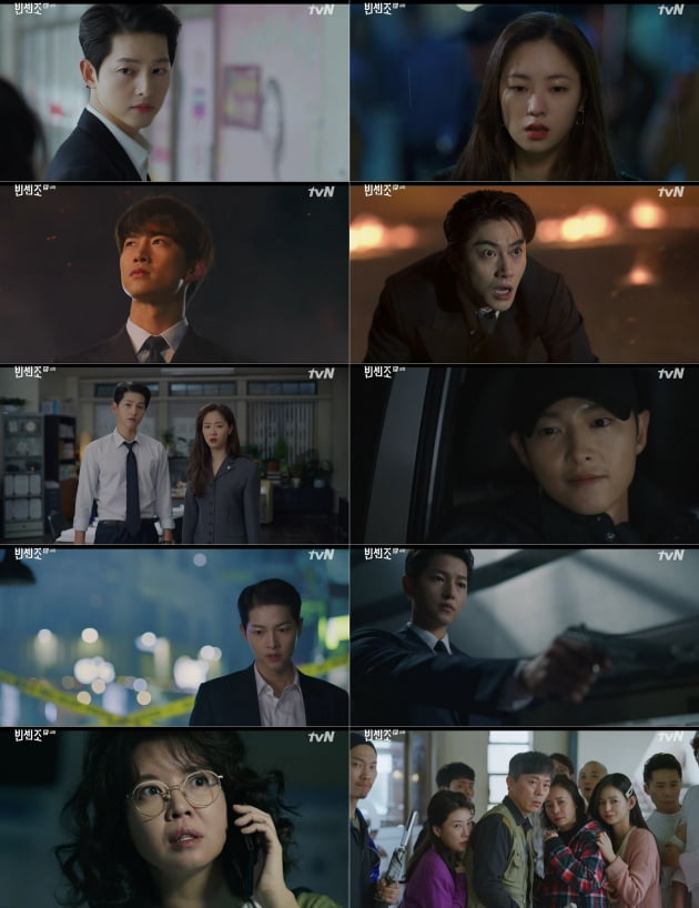 /사진=tvN 토일드라마 '빈센조' 방송화면