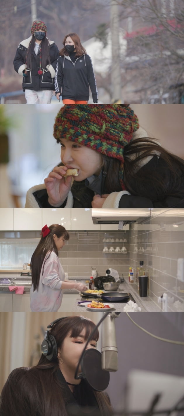 '온앤오프' / 사진 = tvN 제공