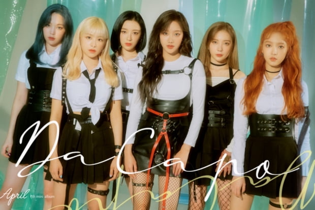 에이프릴의 일곱 번째 미니앨범 'Da Capo' 첫 콘셉트 포토. /사진제공=DSP미디어