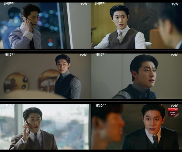 '빈센조' 곽동연 / 사진 = tvN 영상 캡처