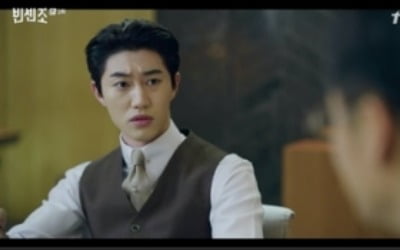 '빈센조' 곽동연, 옥택연에게 절대복종 '소름 엔딩'