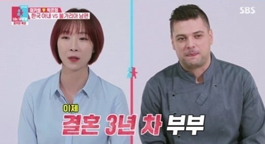 '동상이몽2' 미카엘♥박은희, 돌싱 부부 "같은 아픔 나눠"