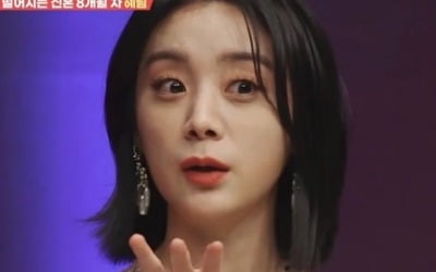 혜림 "♥신민철 허벅지, 내 허리 사이즈…힘 주체 안 된다" ('애로부부')