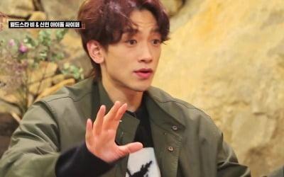 '김태희♥' 비, '수미산장' 세 번째 게스트…특별한 일행 동석