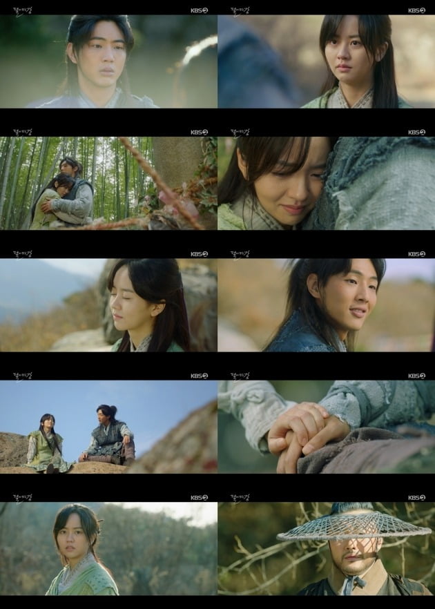 사진=KBS2 '달이 뜨는 강' 방송 캡처
