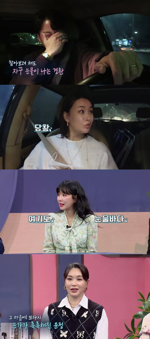 /사진=티캐스트 E채널